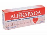 Купить ацекардол, таблетки кишечнорастворимые, покрытые пленочной оболочкой 100мг, 30 шт в Павлове