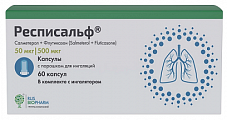 Купить респисальф, капсулы с порошком для ингаляций, 50 мкг+500 мкг/доза, 60доз в Павлове