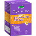Купить фруттилар витамин д3, пастилки жевательные в форме мармеладных ягод 4г, 30 шт бад в Павлове