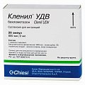 Купить кленил удв, суспензия для ингаляций 800мкг/2мл, ампулы 2мл, 20 шт в Павлове