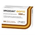 Купить урсосан форте, таблетки, покрытые пленочной оболочкой 500мг, 50 шт в Павлове