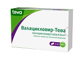 Купить валацикловир-тева, таблетки покрытые пленочной оболочкой 500 мг, 42 шт в Павлове