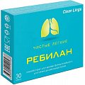 Купить ребилан чистые легкие капсулы массой 0,51 г 30 шт бад в Павлове