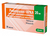 Купить рабепразол-крка, таблетки кишечнорастворимые, покрытые пленочной оболочкой 20 мг, 28 шт в Павлове