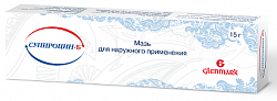 Купить супироцин б, мазь для наружного применения, 15г в Павлове