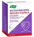 Купить мульти-флора холестерол, капсулы 535,74мг, 60 шт бад в Павлове