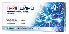 Купить тринейро, таблетки покрытые пленочной оболочкой 200мг+100мг+0,2мг, 20 шт в Павлове