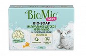 Купить biomio baby (биомио бэби экологичное крем-мыло с маслом ши для детей с первых дней жизни, 90г в Павлове