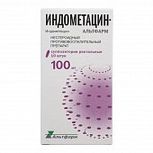 Купить индометацин-альтфарм, суппозитории ректальные 100мг, 10шт в Павлове
