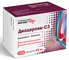 Купить диацереин-сз, капсулы 50мг 100шт в Павлове