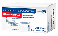 Купить артикаин с адреналином, раствор для инъекций 40мг/мл+0,005мг/мл картридж 1,7мл, 50шт в Павлове