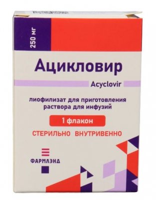 Купить ацикловир, лиофилизат для приготовления раствора для инфузий 250 мг, флакон в Павлове