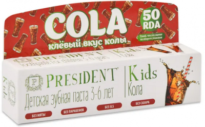 Купить президент (president) зубная паста для детей кидс 3-6лет кола, 50мл в Павлове