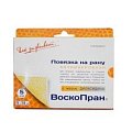 Купить воскопран диоксидин 5%, стерильное мазевое покрытие 5см x 7,5см, 5 шт в Павлове