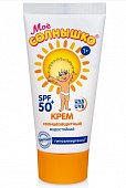 Купить мое солнышко крем солнцезащитный, 55мл spf-50 в Павлове