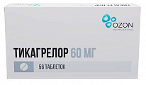 Купить тикагрелор, таблетки покрытые пленочной оболочкой 60 мг, 56 шт в Павлове