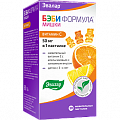 Купить бэби формула мишки с витаминам с, пастилки жевательные, 30 шт бад в Павлове