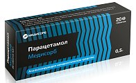 Купить парацетамол, таблетки 500мг, 20 шт в Павлове