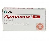 Аркоксиа, таблетки, покрытые пленочной оболочкой 120мг, 7шт