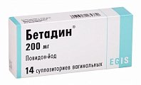 Купить бетадин, суппозитории вагинальные 200мг, 14 шт в Павлове