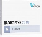 Купить пароксетин, таблетки, покрытые пленочной оболочкой 20мг, 30 шт в Павлове