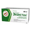 Купить энзистал, таблетки, покрытые кишечнорастворимой оболочкой, 80 шт в Павлове