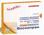 Купить воскопран повидон-йод, стерильное мазевое покрытие 10см x10см, 10 шт в Павлове