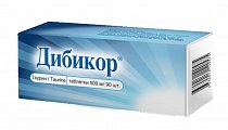 Купить дибикор, таблетки 500 мг, 90 шт в Павлове
