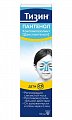 Купить тизин пантенол, спрей назальный дозированный для детей 0,05+5мг/доза, флакон 10мл в Павлове
