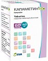 Купить капаметин фс, таблетки покрытые пленочной оболочкой 150мг 60 шт. в Павлове