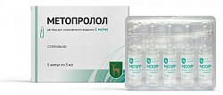 Купить метопролол, раствор для внутривенного введения 1мг/мл, ампулы 5мл, 5 шт в Павлове