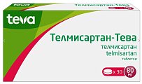 Купить телмисартан-тева таблетки 80мг, 30 шт в Павлове