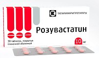 Купить розувастатин, таблетки, покрытые пленочной оболочкой 10мг, 30 шт в Павлове