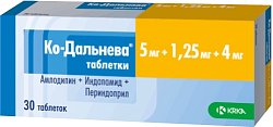 Купить ко-дальнева, таблетки 5мг+1,25мг+4мг, 30 шт в Павлове