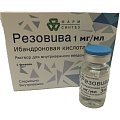 Купить резовива, раствор для внутривенного введения 1мг/1мл, флакон 3мл в Павлове