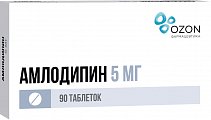 Купить амлодипин, таблетки 5мг, 90 шт в Павлове