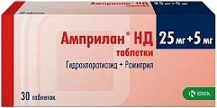 Купить амприлан hd, таблетки 25 мг+5 мг, 30 шт в Павлове