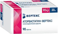 Купить аторвастатин-вертекс, таблетки, покрытые пленочной оболочкой 20мг, 90 шт в Павлове