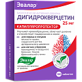 Купить дигидрокверцетин, таблетки 25мг, 100 шт бад в Павлове