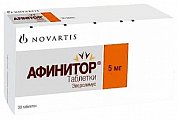 Купить афинитор, таблетки 5мг, 30 шт в Павлове