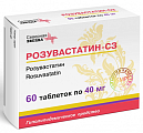 Купить розувастатин-сз, таблетки, покрытые пленочной оболочкой 40мг, 60 шт в Павлове