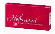 Купить новалгин, таблетки 50мг+200мг+200мг, 10шт в Павлове