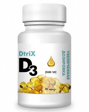 Витамин Д3 2000МЕ, капсулы 450мг, 30 шт БАД