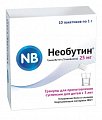 Купить необутин, гранулы для приготовления суспензии для приема внутрь 25мг, 10 шт в Павлове