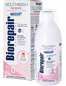 Купить биорепейр (biorepair) ополаскиватель для полости рта гамс антибактериальный, 500мл в Павлове