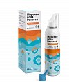 Купить морская вода реневал, раствор для промывания полости носа, 150 мл с насадкой в Павлове