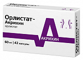 Купить орлистат-акрихин, капсулы 60мг, 42 шт в Павлове