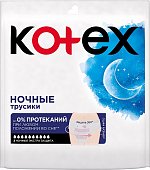 Купить kotex (котекс) трусики ночныне экстра защита, 2 шт в Павлове