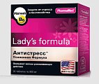 Купить lady's formula (леди-с формула) антистресс усиленная формула, таблетки 30шт бад в Павлове