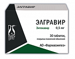 Купить элгравир, таблетки, покрытые пленочной оболочкой 0,5мг 30шт в Павлове